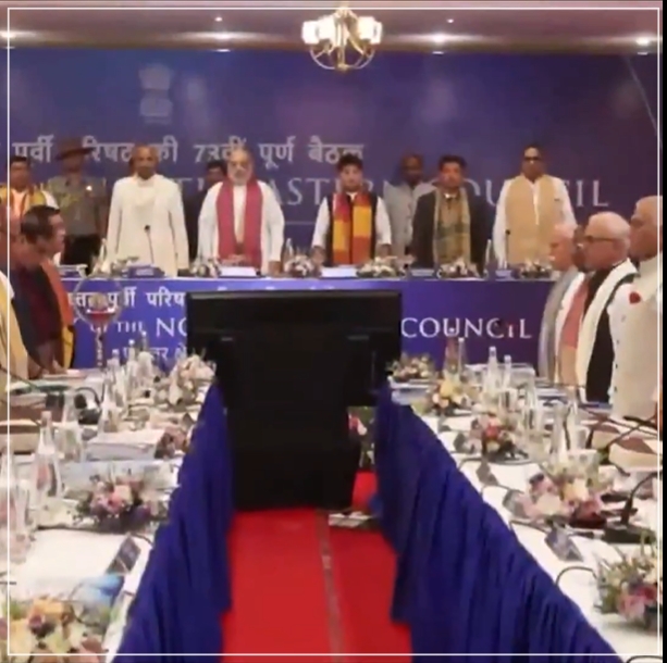 উত্তৰ-পূব পৰিষদৰ ৭৩ সংখ্যক পূর্ণাংগ অধিবেশন শ্বিলঙত অনুষ্ঠিত হৈ আছে