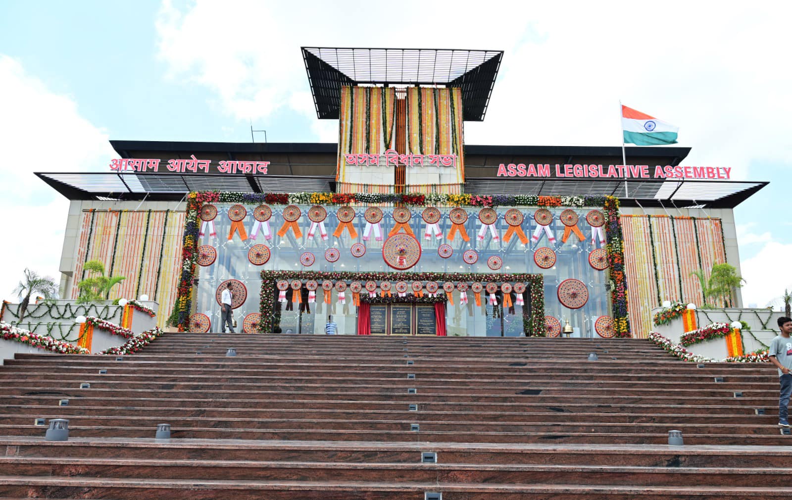 অসম বিধানসভা সচিবালয়ৰ বিধানসভালৈ নিৰ্বাচিত বিধায়কৰ প্ৰশিক্ষণ ব্যৱস্থা