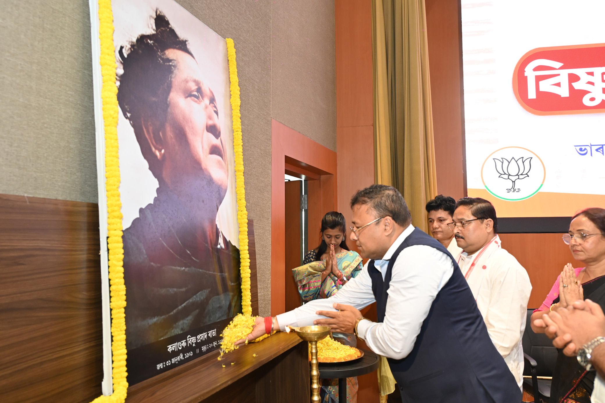 কলাগুৰু বিষ্ণুপ্ৰসাদ ৰাভাৰ ৫৮ সংখ্যক স্মৃতি দিৱস উপলক্ষে ৰাজ্যজুৰি বর্ণাঢ্য কার্যসূচীৰ আয়োজন