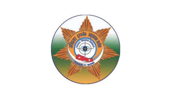 CIAA files corruption case against 16 individuals at special court in Kathmandu