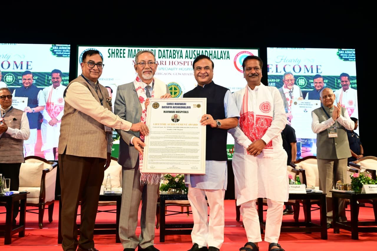 শ্রী মাৰোৱাৰী দাতব্য ঔষধালয়ৰ প্ৰতিষ্ঠা দিৱসত মুখ্যমন্ত্রী ড০ হিমন্ত বিশ্ব শৰ্মা অংশগ্ৰহণ