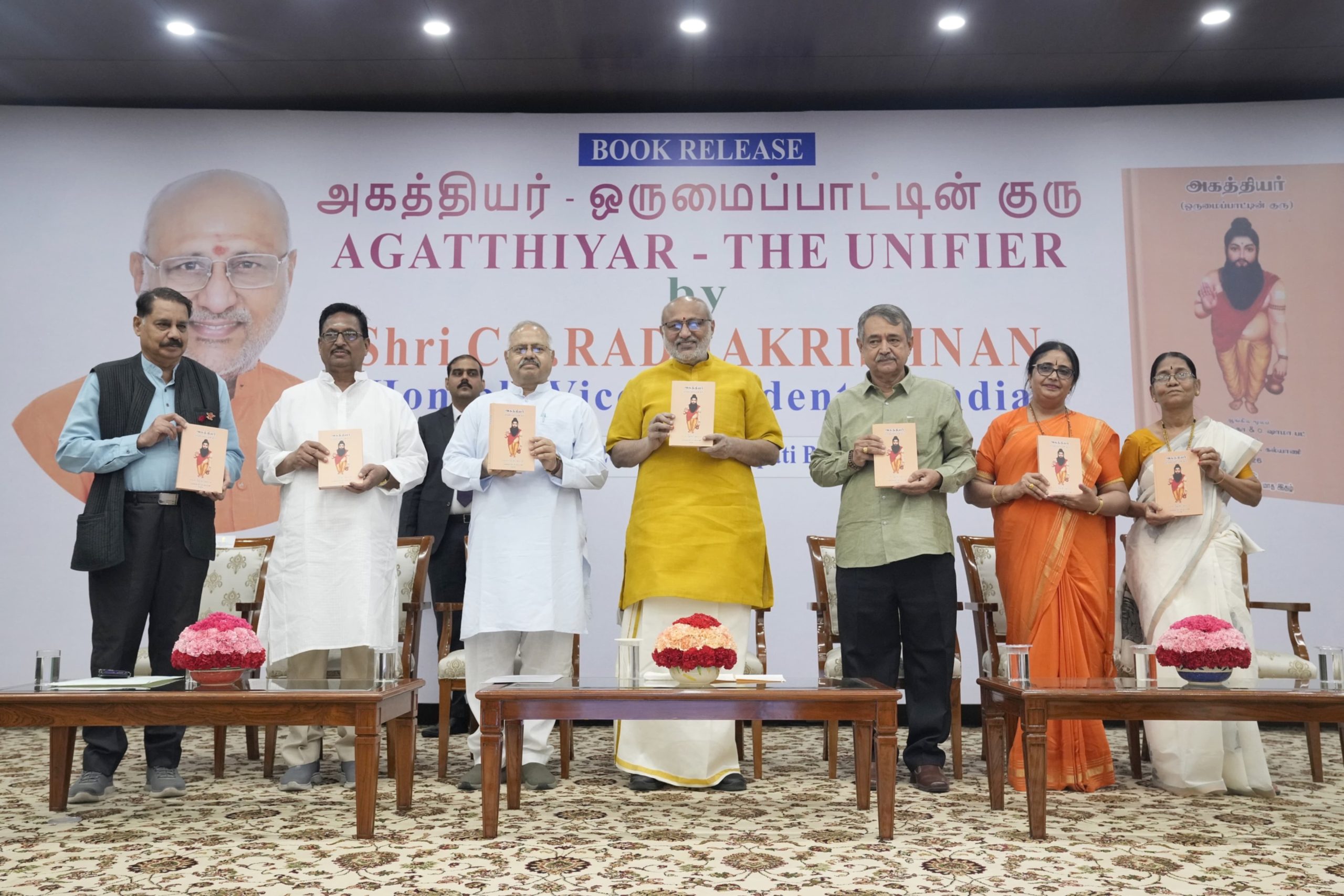 Vice President releases book named Agatthiyar- The Unifier at Uprashtrapati Bhavan in New Delhi