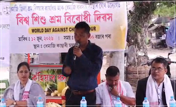 আজি বিশ্ব শিশু শ্রমিক বিৰোধী দিৱস
