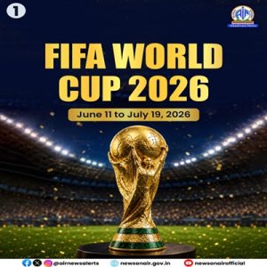ফিফা বিশ্বকাপ ফুটবলত আজি ফ্রান্স-ছেনেগাল আৰু ইৰাক-নৰৱেৰ মেচ