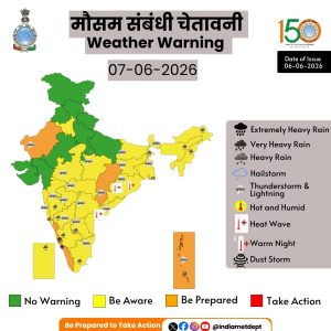 मौसम विभाग ने केरल और माहे के कुछ इलाकों के लिए ऑरेंज अलर्ट जारी किया