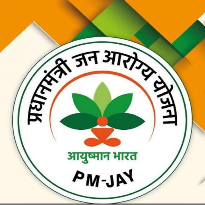 पश्चिम बंगाल आयुष्मान भारत प्रधानमंत्री जन आरोग्य योजना लागू करने वाले देश के 36 राज्यों और केंद्र शासित प्रदेशों में शामिल हुआ