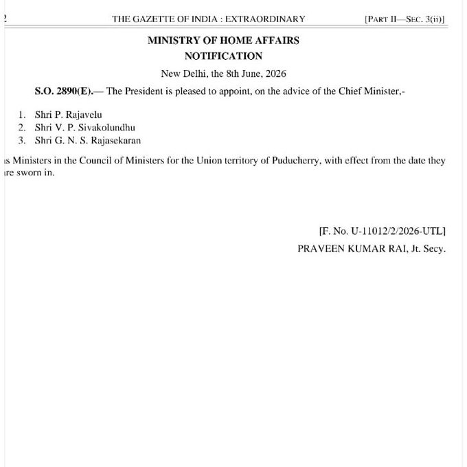 पुद्दुचेरी में मंत्रिमंडल विस्तार के तहत राष्ट्रपति ने तीन नए मंत्रियों की नियुक्ति की