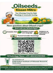 कृषि मंत्रालय ने किसान मित्र नाम से एक व्हाट्सएप आधारित एआई सलाहकार सेवा शुरू की
