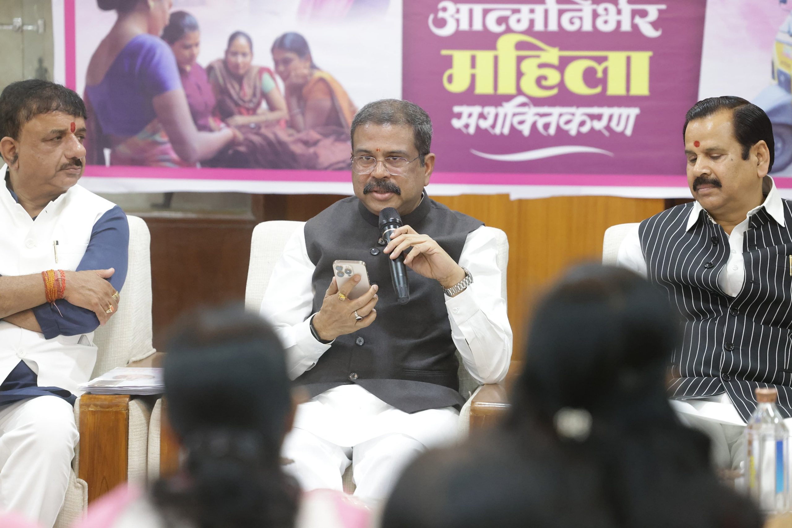 शिक्षा मंत्री धर्मेंद्र प्रधान ने भोपाल में विकसित भारत संकल्प सम्मेलन को संबोधित किया