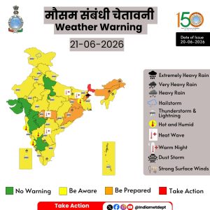 मौसम विभाग ने आज उत्तर बंगाल और सिक्किम में मूसलाधार बारिश का अनुमान व्‍यक्‍त किया