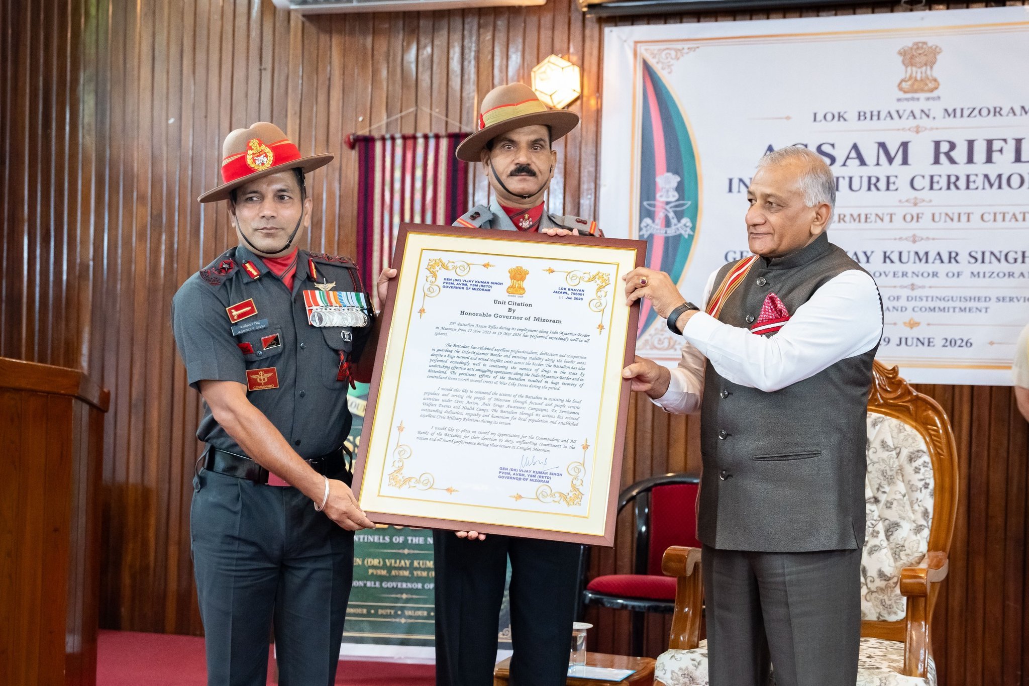 मिजोरम: राज्यपाल जनरल विजय कुमार सिंह ने असम राइफल्स की 20वीं बटालियन को सम्मानित किया
