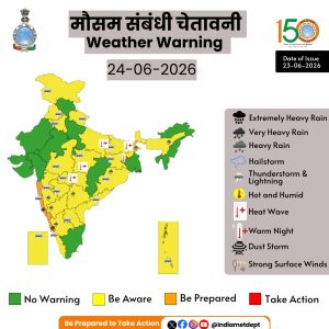 मौसम विभाग ने महाराष्ट्र, छत्तीसगढ़ और मध्य प्रदेश के कुछ क्षेत्रों में मानसून पहुंचने का अनुमान जताया