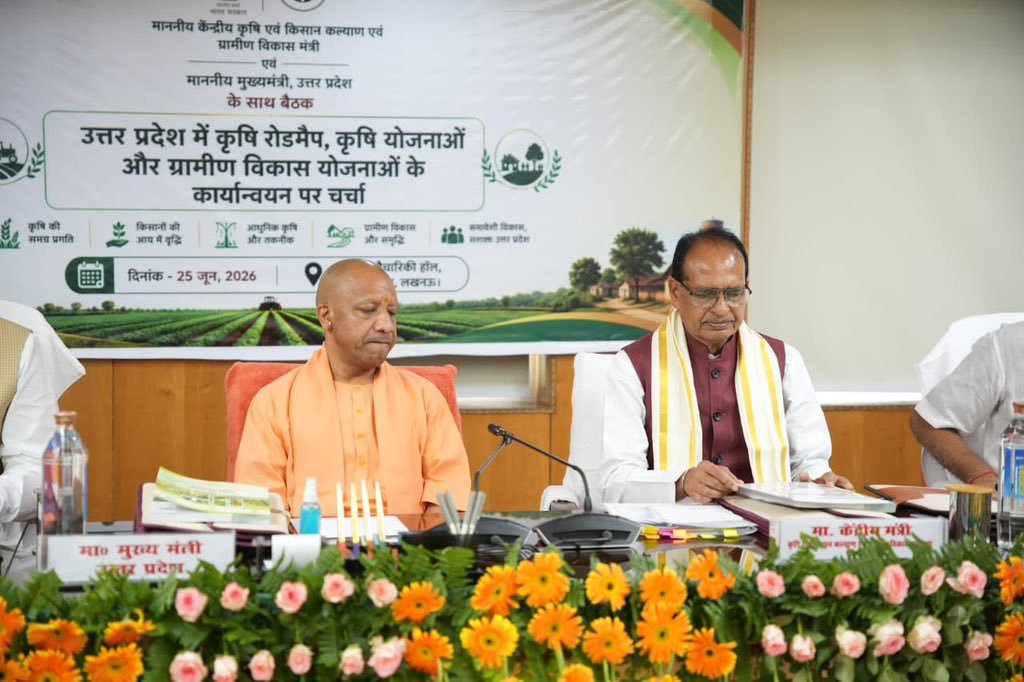 कृषि मंत्री शिवराज सिंह चौहान ने लखनऊ में क्लीन प्लांट सेंटर स्थापित करने की घोषणा की