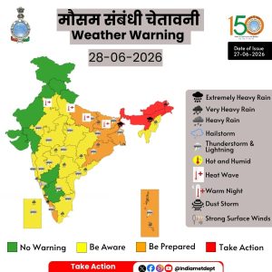 मौसम विभाग ने देश के कई हिस्सों में तेज और मूसलाधार वर्षा की चेतावनी जारी की