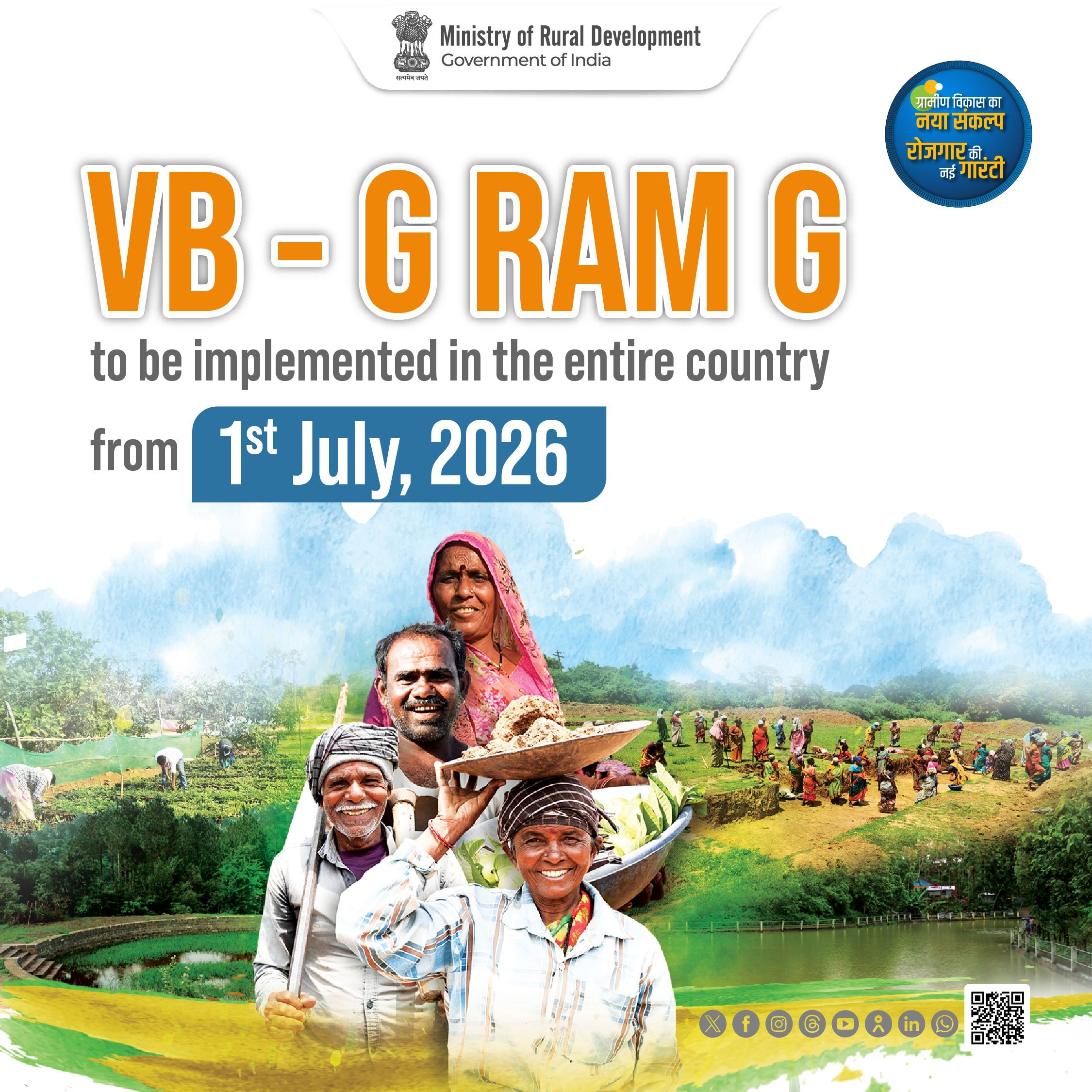 VB-G RAM G Act to Come into Force Across India from Tomorrow