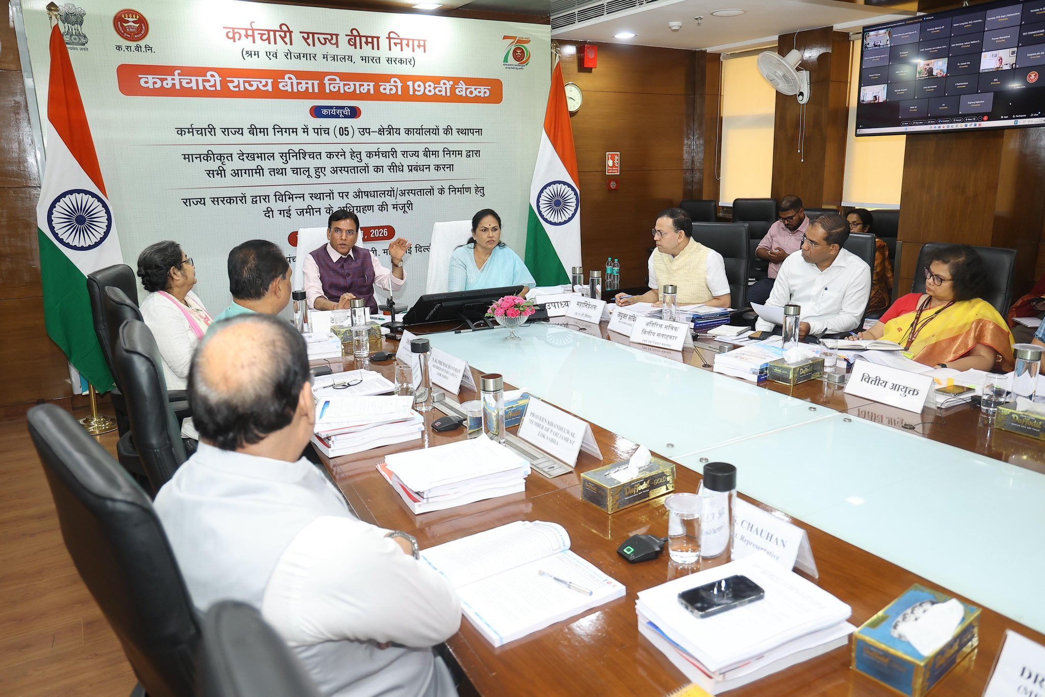Union Minister Mansukh Mandaviya Chairs 198th ESIC Meeting in New Delhi