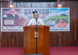 Mizoram launches ‘Khet Bachao Abhiyan’ to promote sustainable farming practices