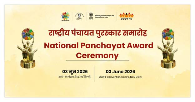 National Panchayat Awards 2025 ceremony to be held in New Delhi tomorrow