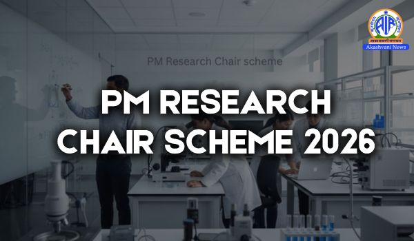 Department of Higher Education invites applications for PM Research Chair Scheme 2026