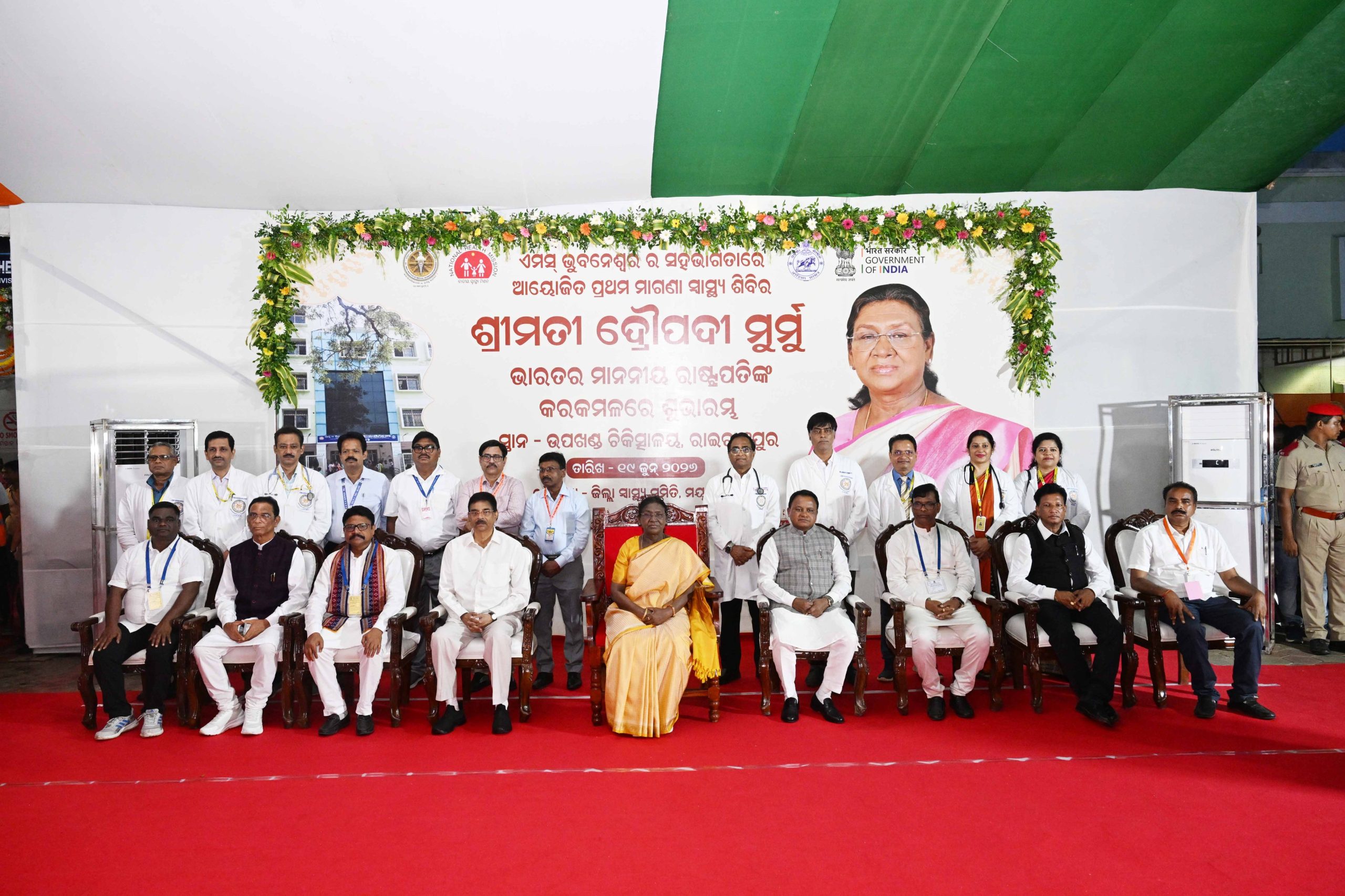 President Murmu inaugurates AIIMS Bhubaneswar Satellite Centre and Mega Health Camp in Rairangpur
