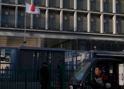 China Imposes New Export Controls on 40 Japanese Entities