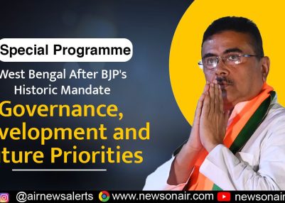 Special Programs : West Bengal After BJP’s Historic Mandate: Governance, Development and Future Priorities