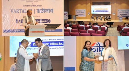 গুৱাহাটীৰ কৰ ভৱনত পিআইবি, গুৱাহাটী আৰু এছবিআইৰ উদ্যোগত ‘বাৰ্তালাপ’ শীৰ্ষক কর্মশালা