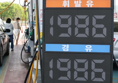 South Korea to apply zero tariffs on LNG, LPG to tackle inflation