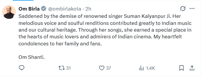 लोकसभा अध्यक्ष ओम बिरला ने गायिका सुमन कल्याणपुर के निधन पर शोक व्यक्त किया