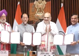 অপরিশোধিত তেল ও প্রাকৃতিক গ্যাস অনুসন্ধান ও উৎপাদনের লক্ষ্যে কেন্দ্র এবং অসম ও নাগাল্যান্ডের মধ্যে একটি মৌ স্বাক্ষরিত হয়েছে
