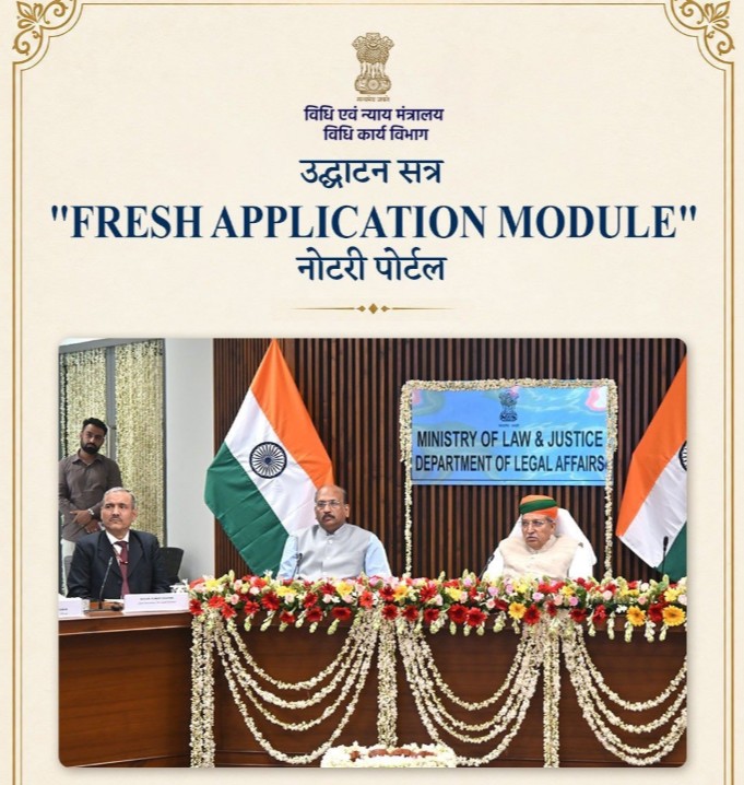 कानून और न्याय मंत्री अर्जुन राम मेघवाल ने नोटरी नियुक्तियों के लिए नया आवेदन मॉड्यूल लॉन्च किया