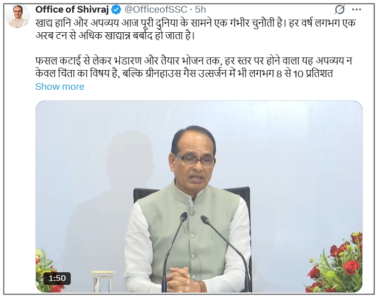 ভাৰতে কাইলৈৰ পৰা ১৩ জুনলৈ মধ্যপ্ৰদেশৰ ইণ্ডোৰত ব্ৰিক্‌ছ ৰাষ্ট্ৰগোষ্ঠীৰ কৃষি কৰ্মগোট আৰু কৃষি মন্ত্ৰীসকলৰ বৈঠকৰ আয়োজন কৰিছে