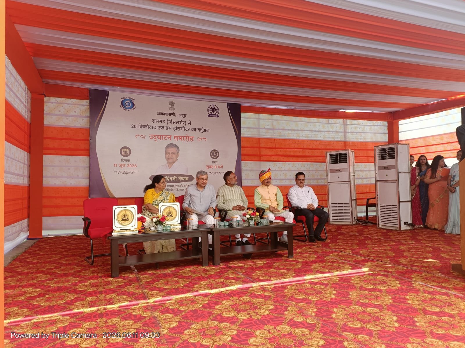 Union Minister Ashwini Vaishnaw inaugurates FM transmitter in Jaisalmer