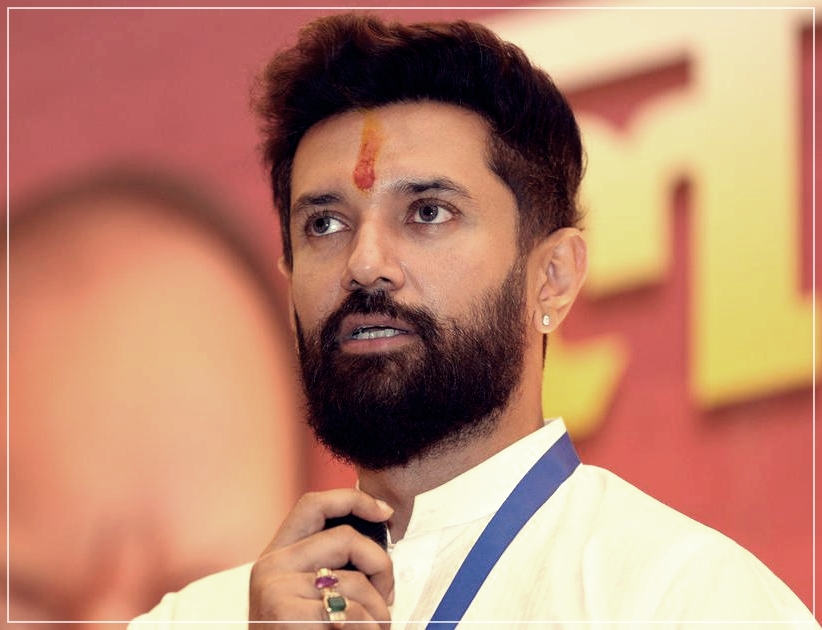 ভাৰতৰ সৰ্বাংগীণ বিকাশৰ বাবে খাদ্য প্ৰসংস্কৰণ উদ্যোগ স্থাপন কৰাটো বৰ্তমান সময়ত অতি প্রয়োজনঃ চিৰাগ পাছৱান