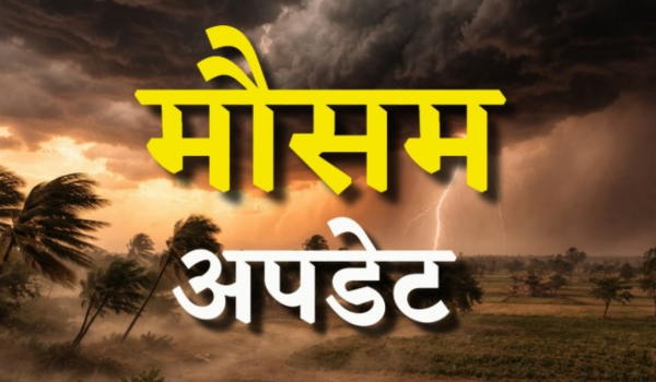 मौसम विभाग ने कई राज्यों में भारी बारिश का अलर्ट जारी किया, कुछ इलाकों में लू की भी संभावना