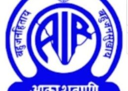 Akashvani Chennai turns 88 today. Maintaining dignified role of opinion maker
