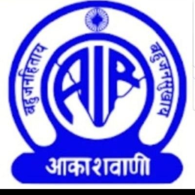Akashvani Chennai turns 88 today. Maintaining dignified role of opinion maker