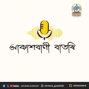 দেশৰ বিভিন্ন প্ৰান্তত ধর্মীয় ৰীতি-নীতিৰে মহৰম পালন