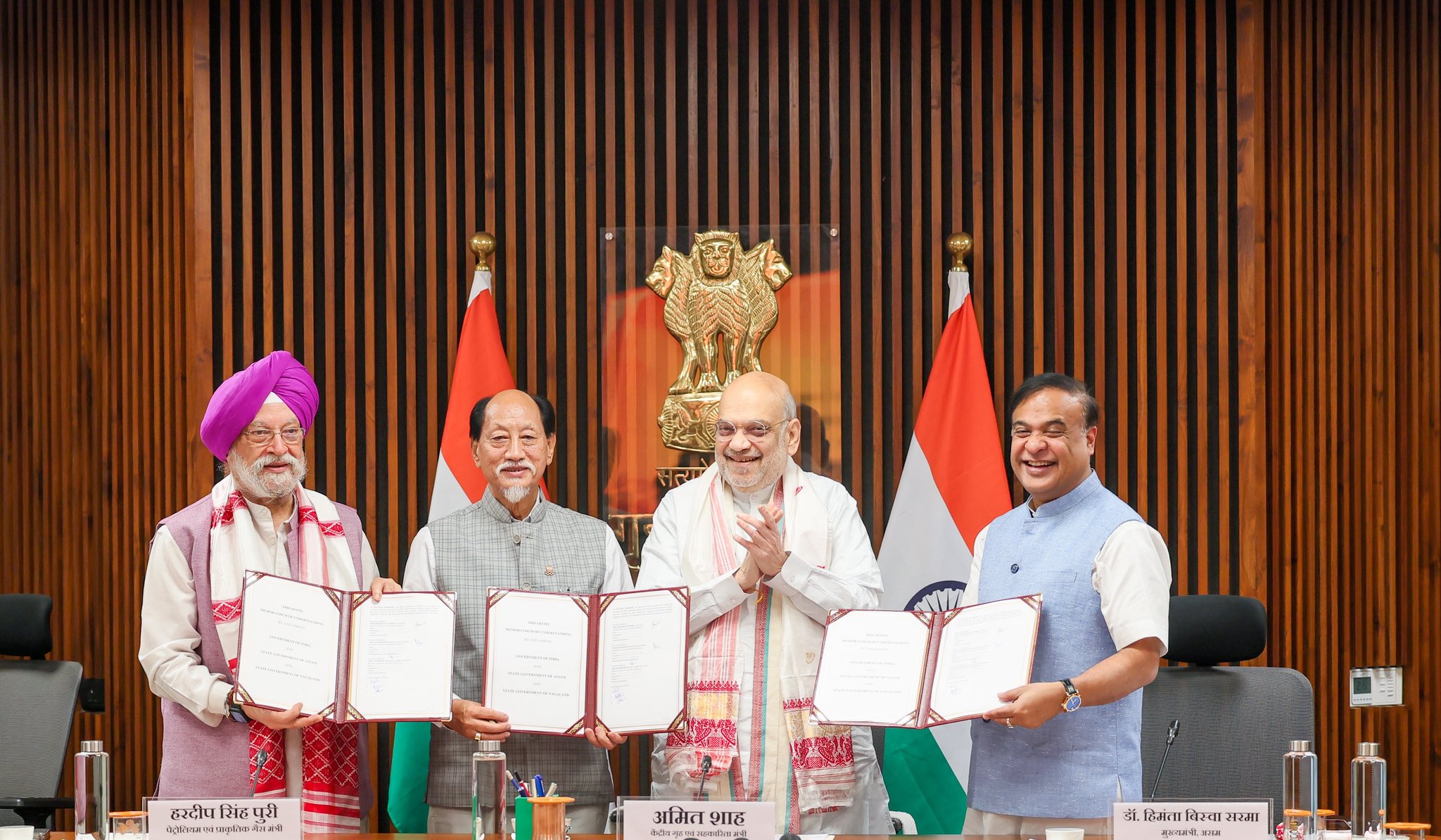 কেন্দ্ৰীয় চৰকাৰ আৰু অসম আৰু নাগালেণ্ডৰ মাজত ত্রিপাক্ষিক বুজাবুজিৰ চুক্তি স্বাক্ষৰিত