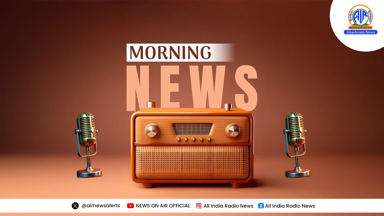Morning News