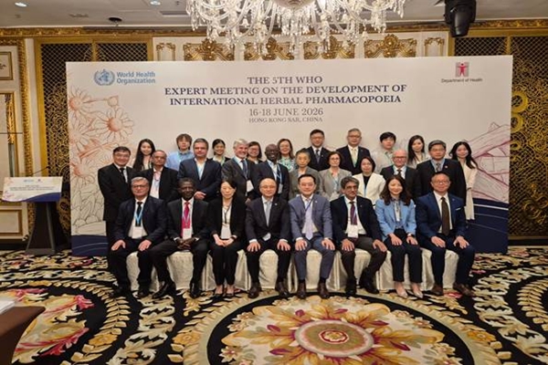 PCIM&H participates in WHO expert meeting on International Herbal Pharmacopoeia
