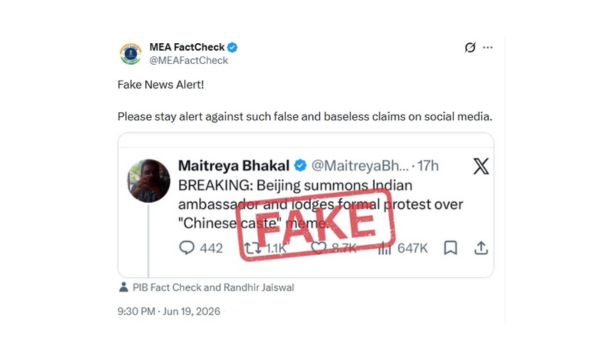 MEA Fact Check Unit dismisses reports of Indian Ambassador to China being summoned by Beijing