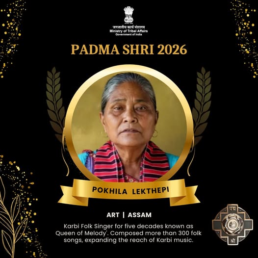 পখিলা লেকথেপীক ২০২৬ বৰ্ষৰ পদ্মশ্ৰী সন্মানেৰে সন্মানিত