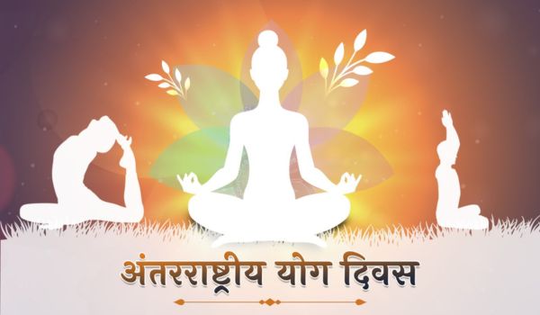 HM Shah, Defence Minister Singh extend greetings on International Yoga Day