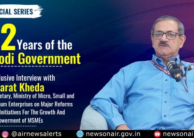 Special Series : (Episode – 5)- 12 Years of the Modi Government: Exclusive Interview with Bharat Kheda, Secretary, Ministry of Micro, Small and Medium Enterprises on Major Reforms And Initiatives For The Growth And Empowerment of MSMEs/ मोदी सरकार के 12 साल: सूक्ष्म, लघु और मध्यम उद्योगों के विकास के लिए प्रमुख नीतिगत सुधारों और पहलों पर सूक्ष्म, लघु और मध्यम उद्यम मंत्रालय के सचिव भरत खेड़ा के साथ विशेष साक्षात्कार