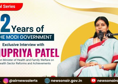Special Series : (Episode – 7)  12 Years of the Modi Government: Exclusive Interview with Anupriya Patel, Union Minister of State for Health and Family Welfare on Health Sector Reforms and Achievements/मोदी सरकार के 12 साल: स्वास्थ्य क्षेत्र में सुधार और उपलब्धियों पर केंद्रीय स्वास्थ्य एवं परिवार कल्याण राज्य मंत्री अनुप्रिया पटेल के साथ विशेष साक्षात्कार