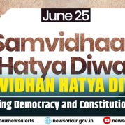 Spotlight : Samvidhan Hatya Diwas: Safeguarding Democracy and Constitutional Values