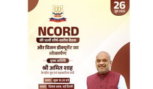 Home Minister Amit Shah to chair 10th NCORD apex-level meeting