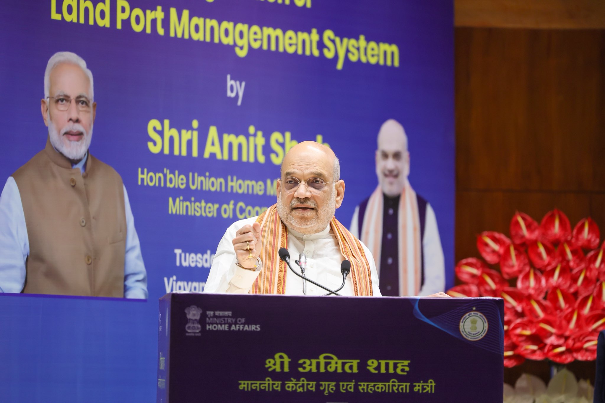 नई दिल्ली: गृह मंत्री अमित शाह ने किया भूमि बंदरगाह प्रबंधन प्रणाली-विनिमय का उद्घाटन