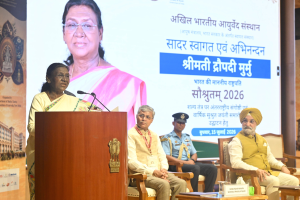 রাষ্ট্রপতি দ্রউপদি মুরমু বলেছেন, কেন্দ্র , নতুন করে শক্তি সঞ্চয় করে আয়ুর্বেদ ও যোগকে  আন্তর্জাতিক স্তরে উন্নীত করেছে।